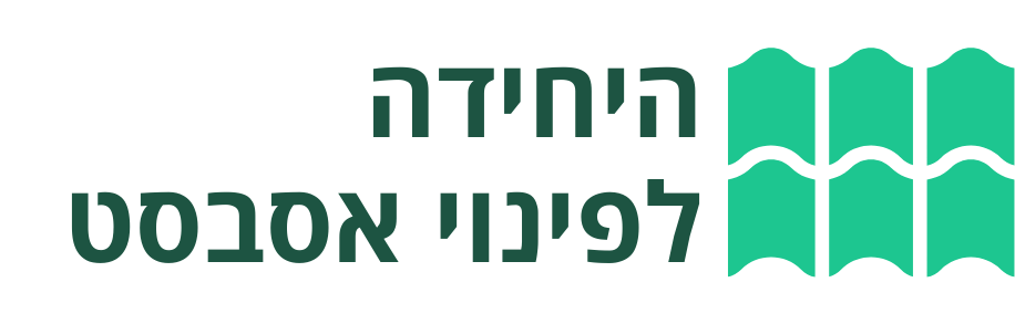 לוגו עם גלים ירוקים וכיתוב בצבע כהה.